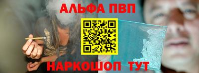 гидра Краснодар