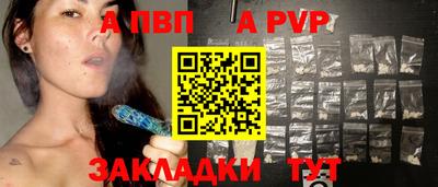 гидра Краснодар