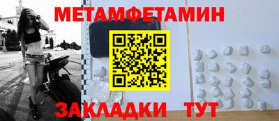 гашик Комсомольск-на-Амуре