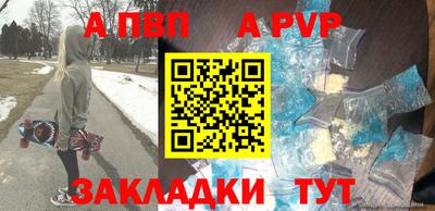 гашик Комсомольск-на-Амуре