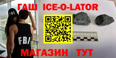 гидра Краснодар
