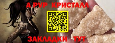 скорость mdpv Краснознаменск