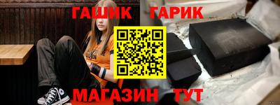 кокс Краснокаменск