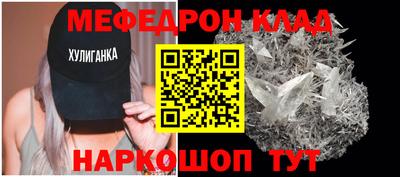 скорость mdpv Краснознаменск