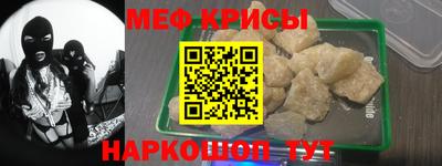 гидра Краснодар