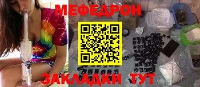 кокс Краснокаменск