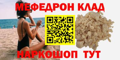 кокс Краснокаменск