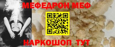 скорость mdpv Краснознаменск