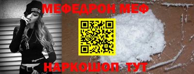 гашик Комсомольск-на-Амуре