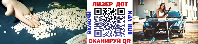 LSD-25 экстази ecstasy  что такое наркотик  МЕГА ссылка  Лыткарино 