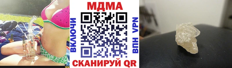МДМА молли  наркотики  Лыткарино 