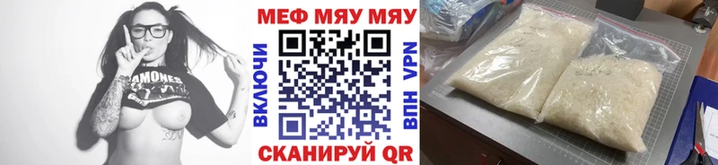 Мефедрон мука  Лыткарино 