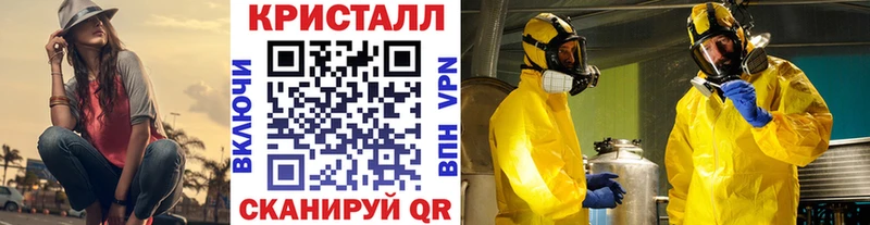 где можно купить наркотик  Лыткарино  МЕГА tor  Первитин Methamphetamine 