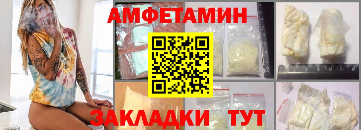 Лыткарино  Метамфетамин пудра  Вход с VPN 
