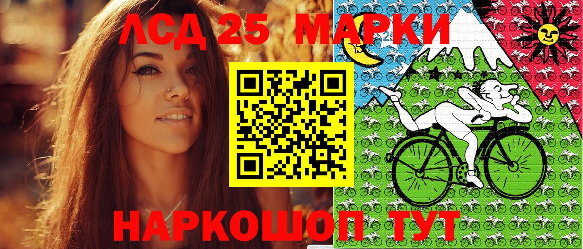 Марки NBOMe 1,8мг  Вход с VPN  Лыткарино  Марки NBOMe 1,8мг 
