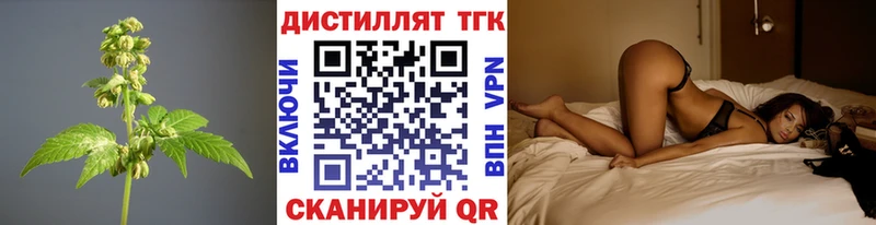 Дистиллят ТГК гашишное масло  Лыткарино 